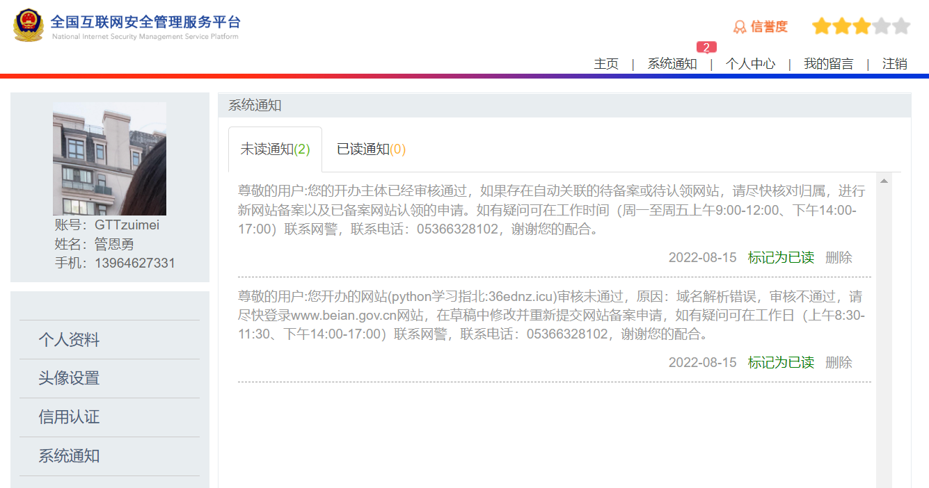 image-20220815094311359