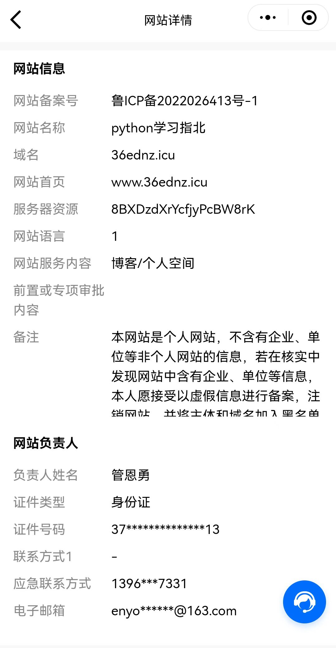 image-20220815094311359