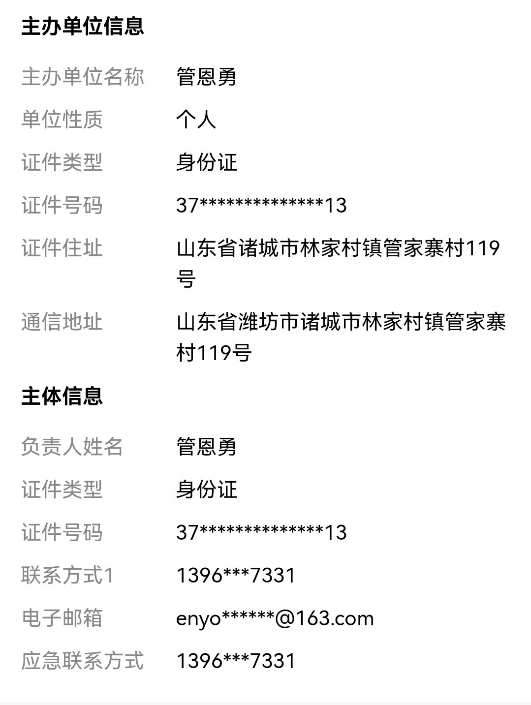 image-20220815094311359